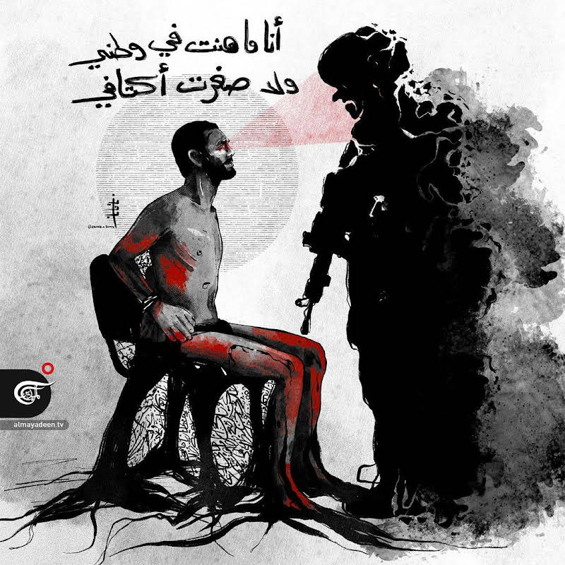 بسالة غزة عقبة في وجه الهيمنة الأمريكية على العالم العربي